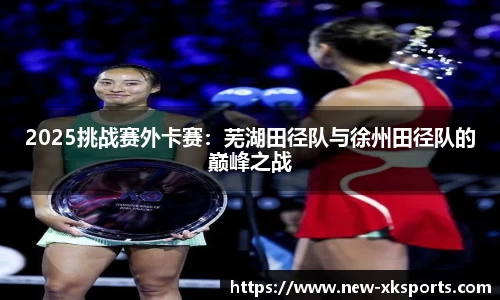 星空体育官方网站