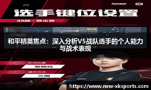 星空体育官方网站