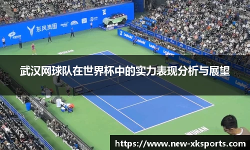 星空体育官方网站